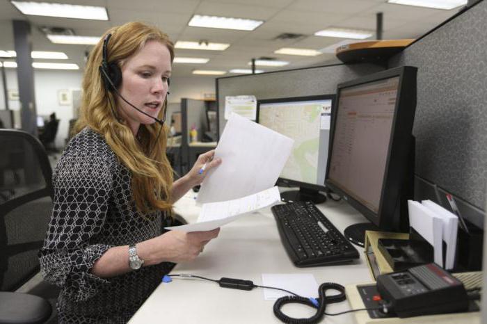 C'è un giorno del Dispatcher?