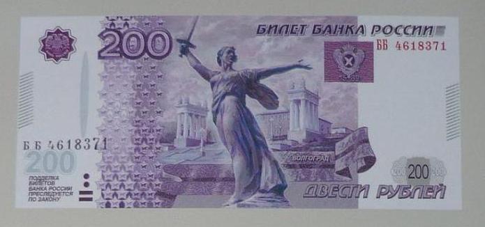 200 rubli