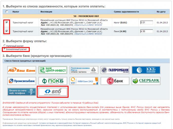 pagare la tassa di circolazione online