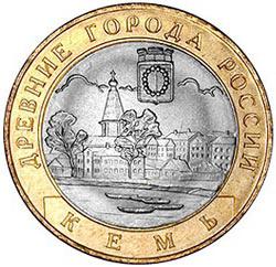 Monete da 10 rubli giubilee. Elenco delle monete commemorative da 10 rubli
