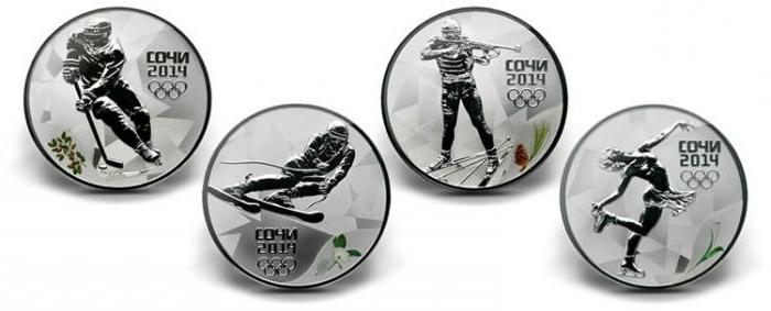 Monete commemorative di Sberbank