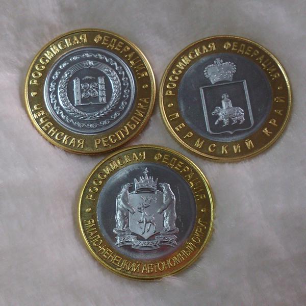 monete commemorative 2 rubli 2000