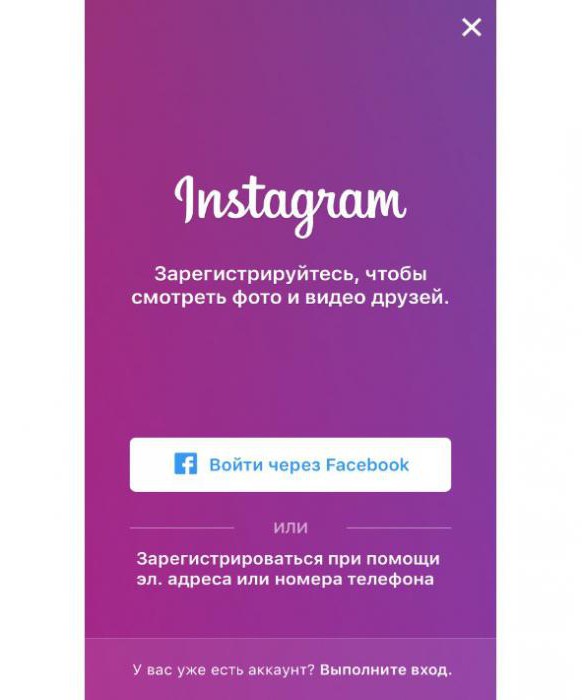 impossibile creare un secondo account su instagram