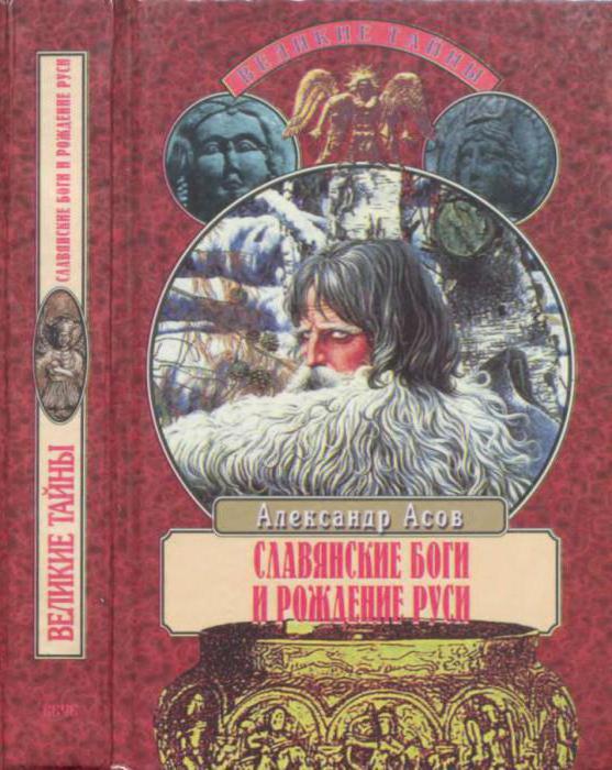 segreti dei saggi russi di assi alexander igorevich