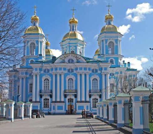 Il barocco elisabettiano nell'architettura di San Pietroburgo: descrizione, caratteristiche e caratteristiche