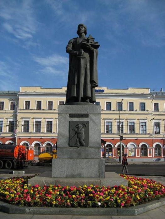 Monumento a Yaroslavl Wise Yaroslavl 