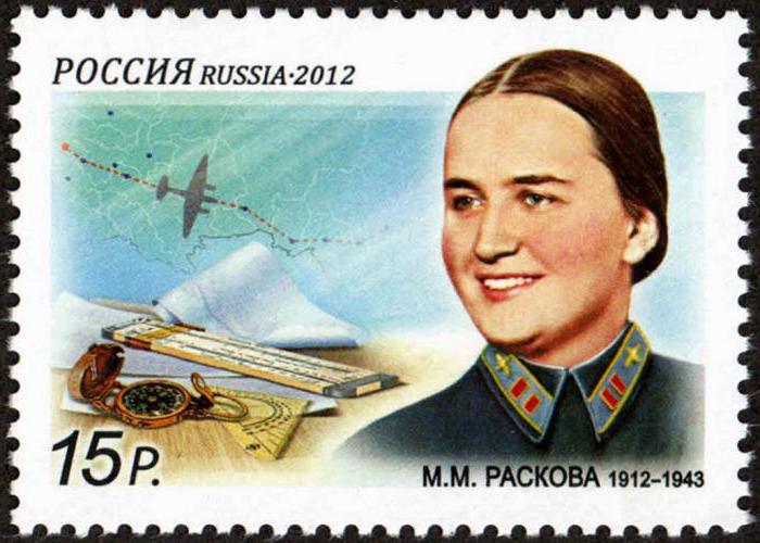 Eroe dell'Unione Sovietica Raskova Maria Mikhailovna 