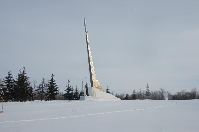 Luogo di atterraggio Gagarin