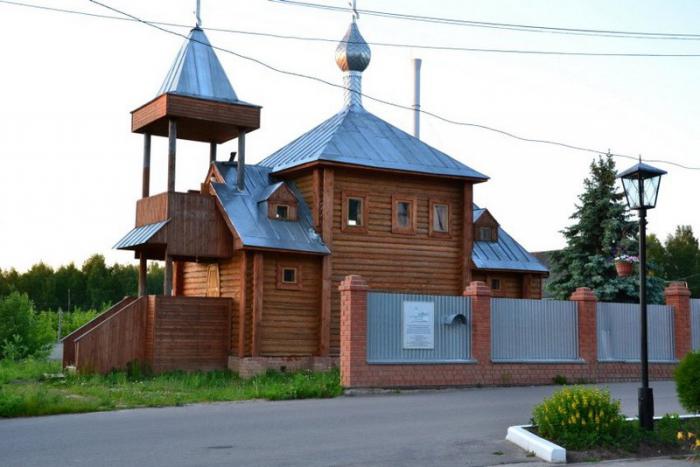 Sanatorio intitolato a Stanko Ivanovskaya oblast