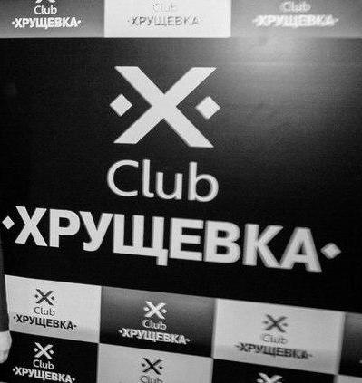 Club popolari in Belgorod: descrizione