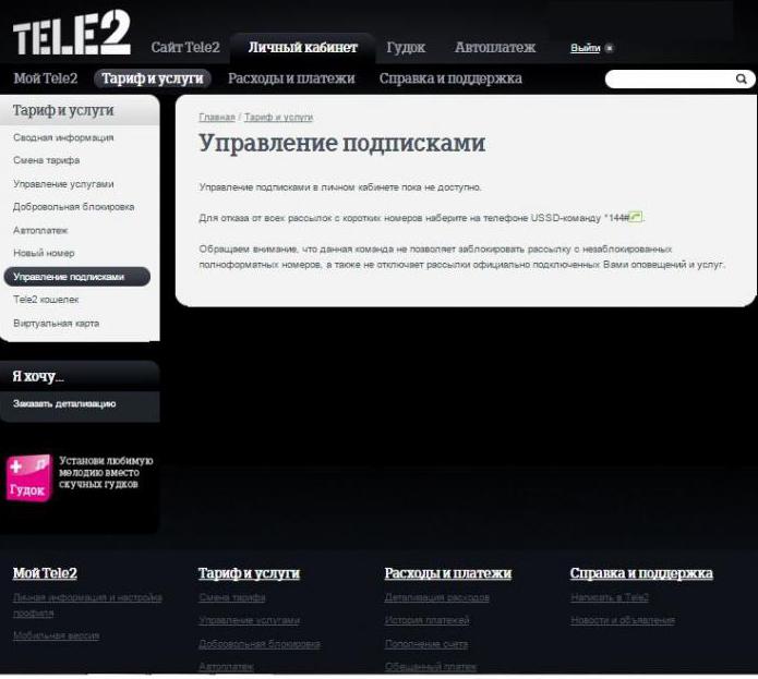 Abbonamenti di "Tele 2": disabilita le newsletter e le opzioni aggiuntive