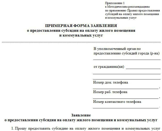 Vantaggi per le famiglie numerose nella regione di Mosca: elenco. Scheda sociale di una grande famiglia