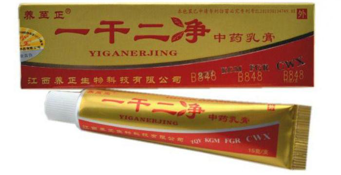 iganerzhing cream instruction